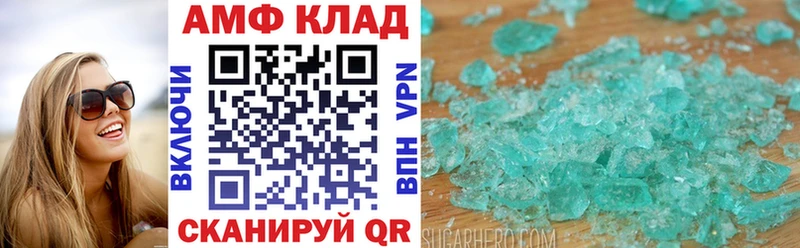 АМФЕТАМИН VHQ  наркошоп  Петров Вал 