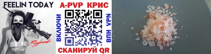 A PVP VHQ  ОМГ ОМГ рабочий сайт  Петров Вал 