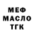 Метадон methadone Frank Marrero