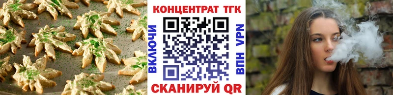 Еда ТГК марихуана Петров Вал