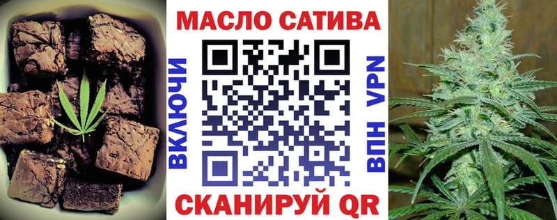Еда ТГК конопля  Петров Вал 