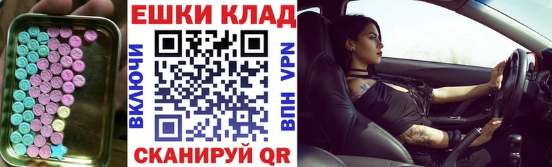 ЭКСТАЗИ Punisher  Петров Вал 