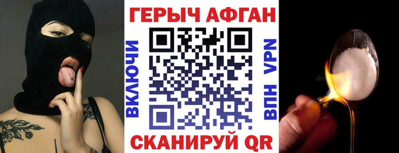 Героин гречка  hydra рабочий сайт  Петров Вал  где купить наркотик 
