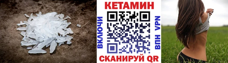 Кетамин ketamine Петров Вал