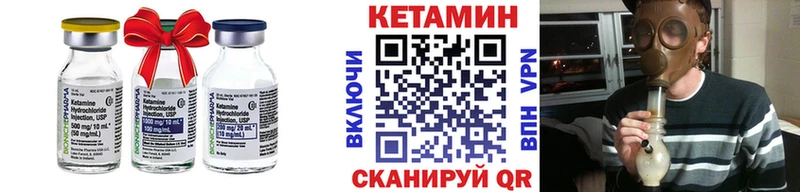 наркотики  Петров Вал  КЕТАМИН ketamine 