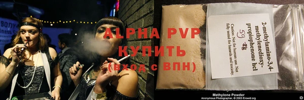 спайс Белокуриха