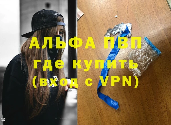 первитин Белоозёрский