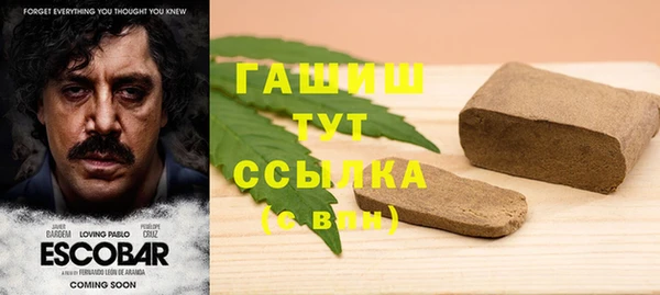 первитин Белоозёрский