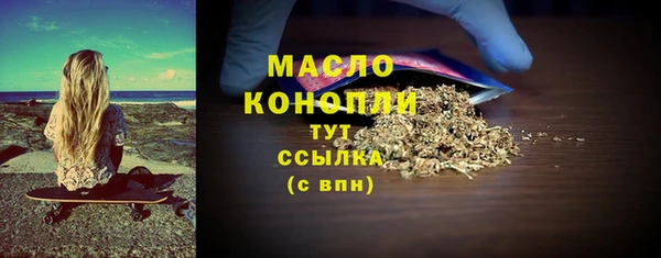 спайс Белокуриха