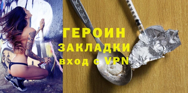первитин Белоозёрский
