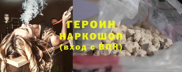 шишки Беломорск