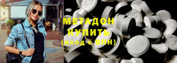 первитин Белоозёрский
