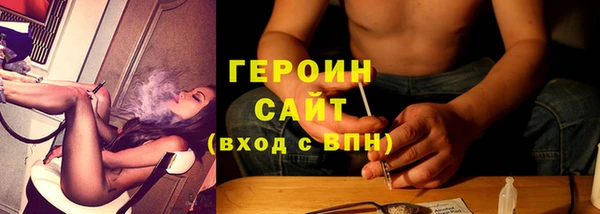 первитин Белоозёрский