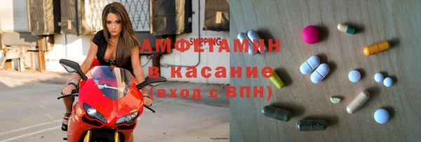 спайс Белокуриха
