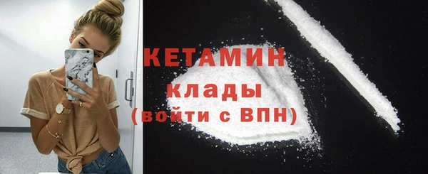 шишки Беломорск