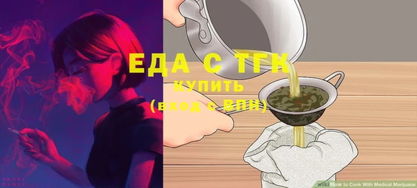 шишки Беломорск