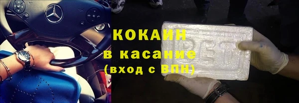 спайс Белокуриха