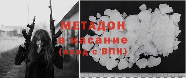 шишки Беломорск