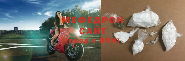 спайс Белокуриха