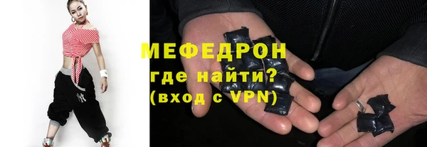 спайс Белокуриха