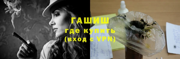 спайс Белокуриха