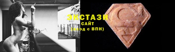 шишки Беломорск