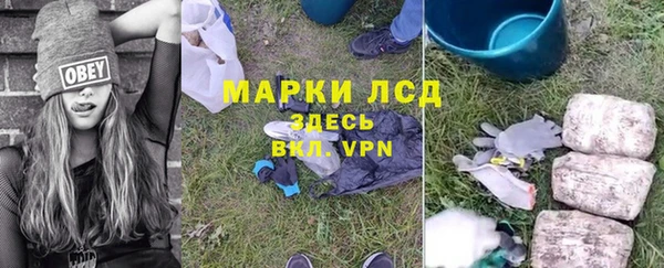 первитин Белоозёрский