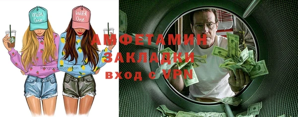 спайс Белокуриха
