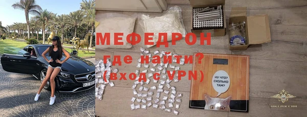 первитин Белоозёрский