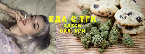 первитин Белоозёрский