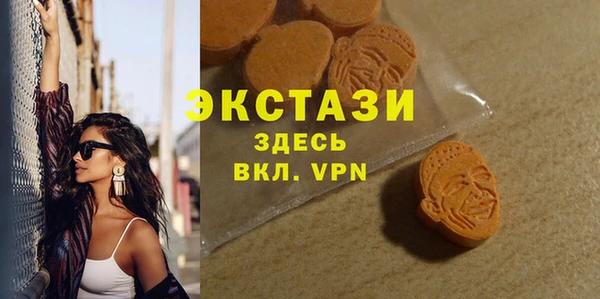 первитин Белоозёрский
