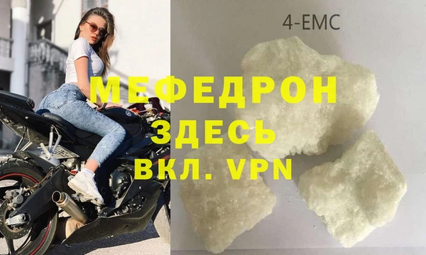 первитин Белоозёрский