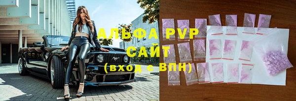 спайс Белокуриха