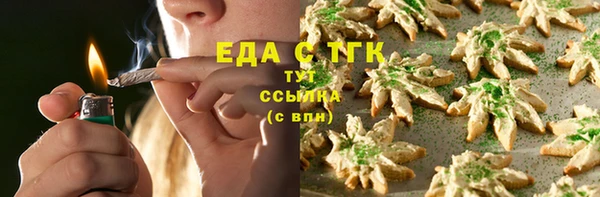 первитин Белоозёрский