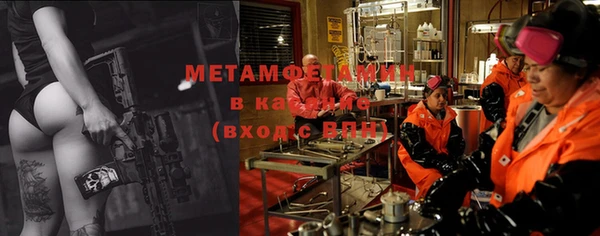 спайс Белокуриха
