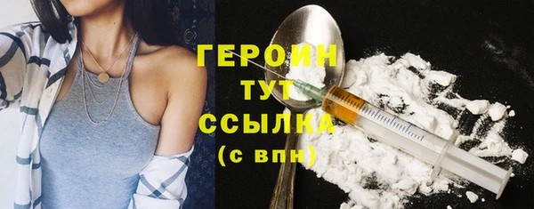 шишки Беломорск