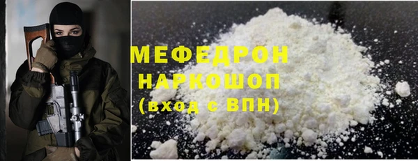первитин Белоозёрский