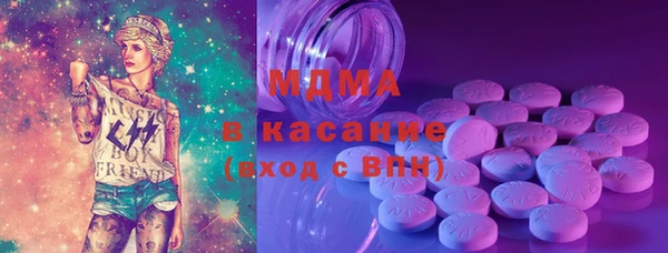 спайс Белокуриха