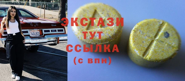 первитин Белоозёрский