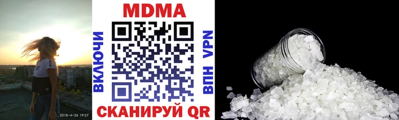 МДМА молли Петров Вал