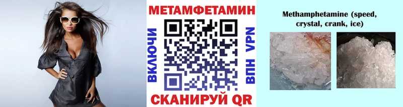 ссылка на мегу как войти  Петров Вал  Первитин пудра 