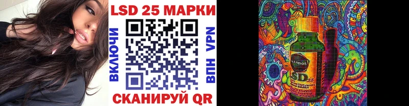 Марки NBOMe 1,8мг  Петров Вал 